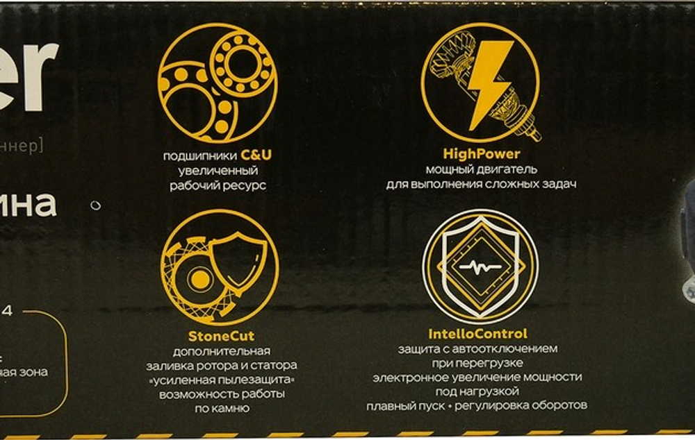 Угловая шлифмашина сетевая HANSKONNER HAG16180EC