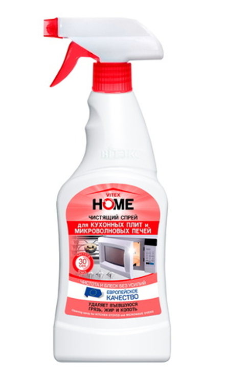 Чистящий спрей "VITEX HOME" для кухонных плит и микроволновых печей  500мл. Витэкс