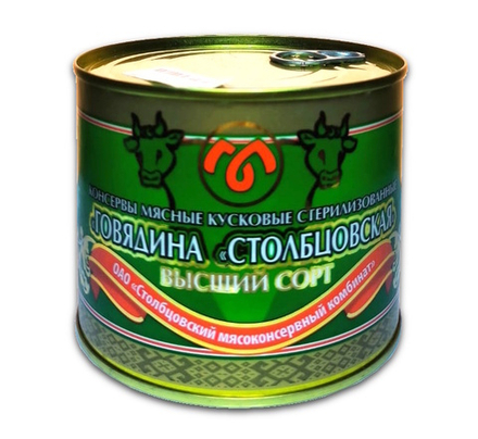Говядина тушёная "По-Столбцовски" 525г. Столбцы