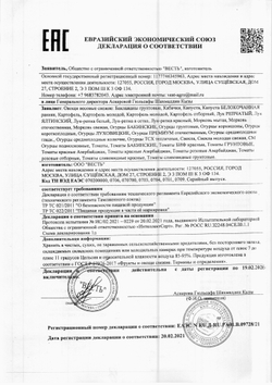 Свекла фас ~ 1 кг *