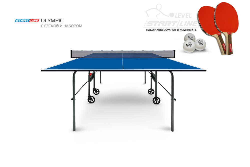 Стол теннисный Olympic с сеткой и набором Синий