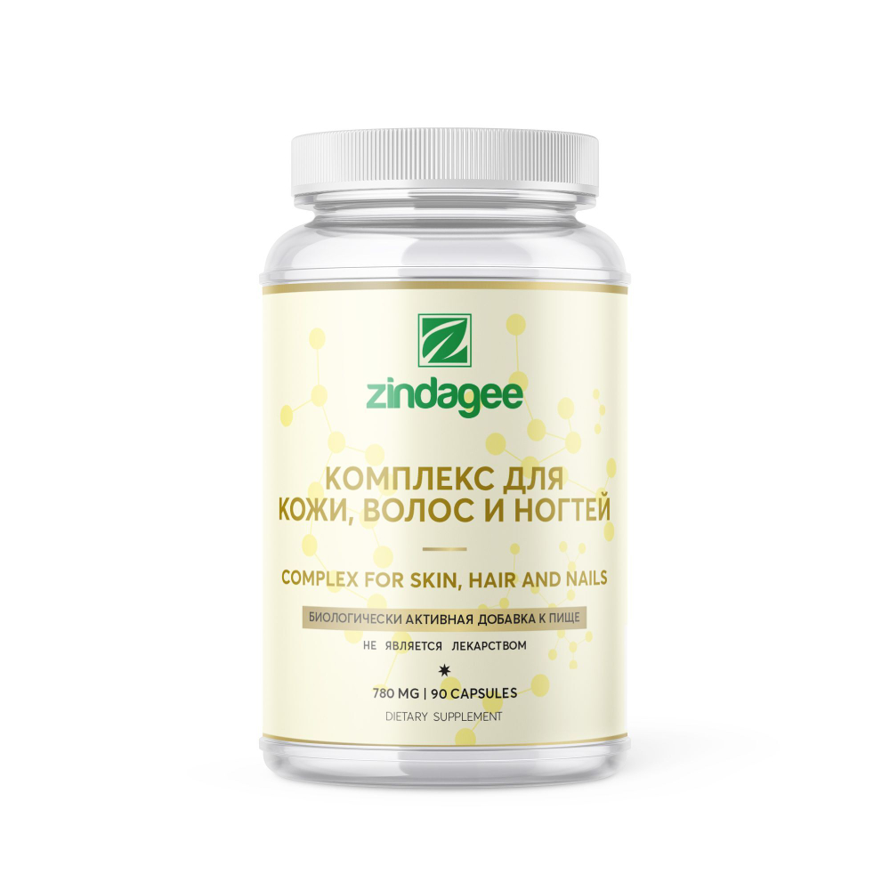 Комплекс для кожи, волос и ногтей (Complex for skin, hair and nails)