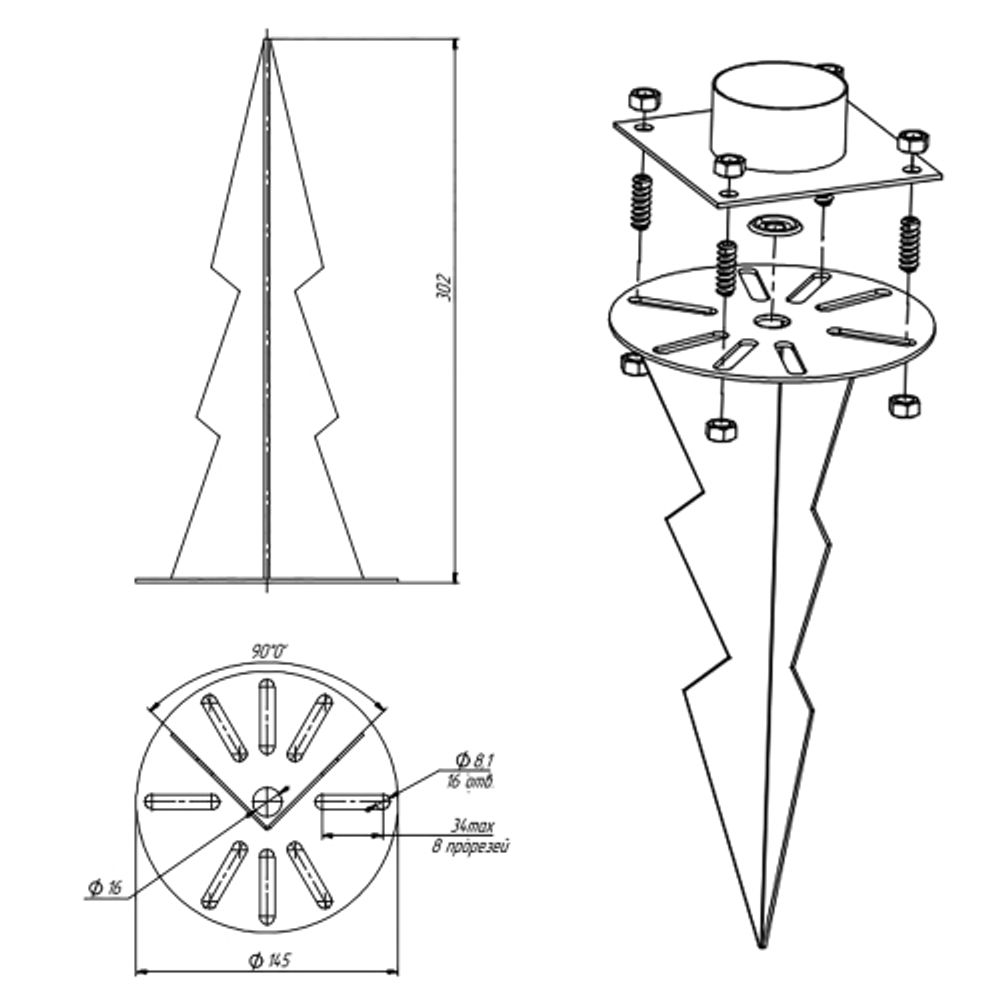 Держатель грунтовый ЭРА ДГ-03 для установки опор под светильники НТУ (шары)