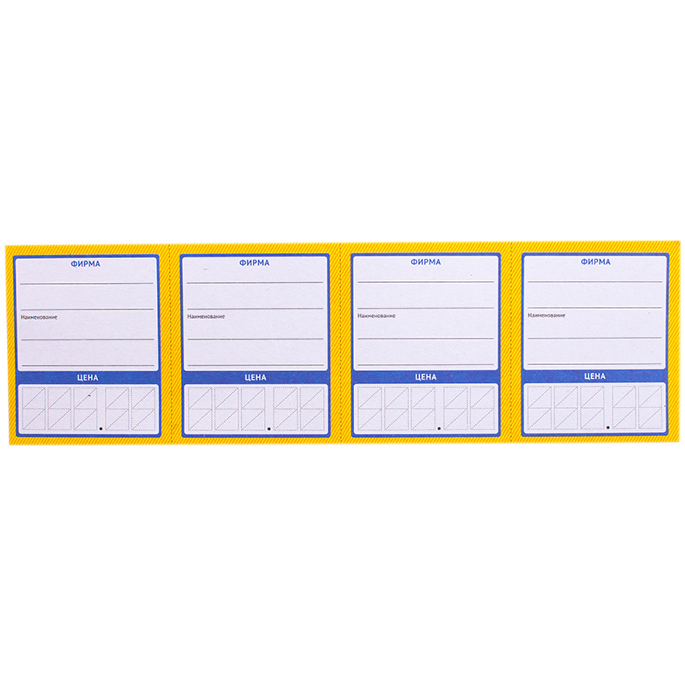 Ценник OfficeSpace "Овал 4", упаковка 30л. 177975