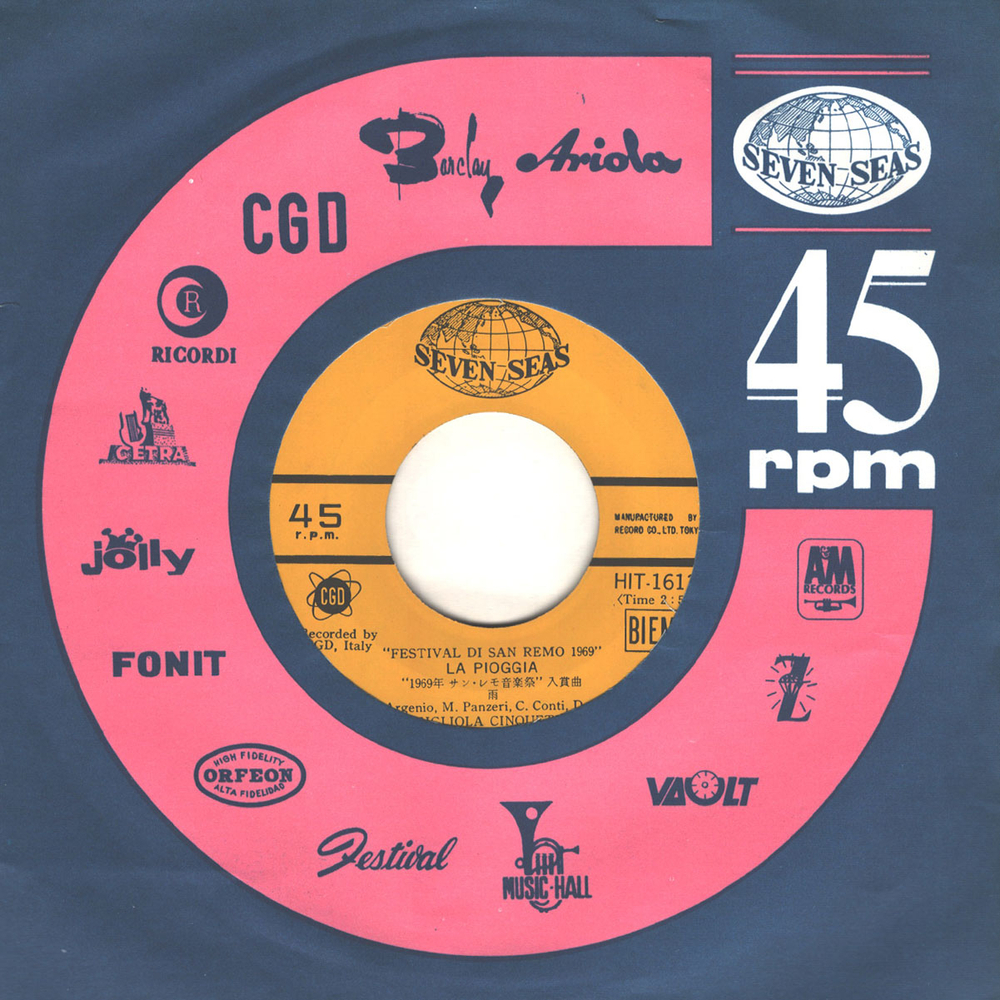 Gigliola Cinquetti, Massimo Ranieri / La Pioggia - Quando L'Amore Diventa Poesia (7" Vinyl Single)