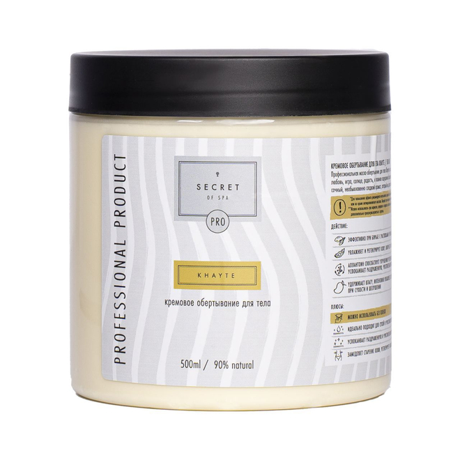 Обертывание на кремовой основе «Манго» (Khayte) SECRET OF SPA 500 мл