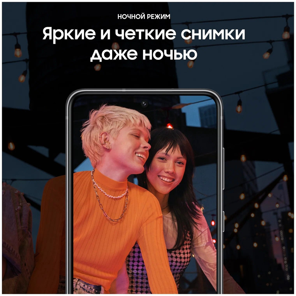 Смартфон Samsung Galaxy S21 FE 6/128GB Snapdragon, Графитовый