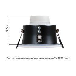 Точечный встраиваемый светильник Arte Lamp