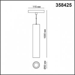 Подвесной светильник Novotech Flum 358425