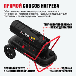 Дизельная тепловая пушка ALTECO DH 20