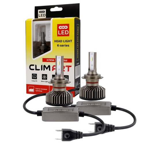 Лампа H7 12V 55W/3000LM 6000К PX26d (со встр. вентилятором) K9A 2шт (CLIM ART)