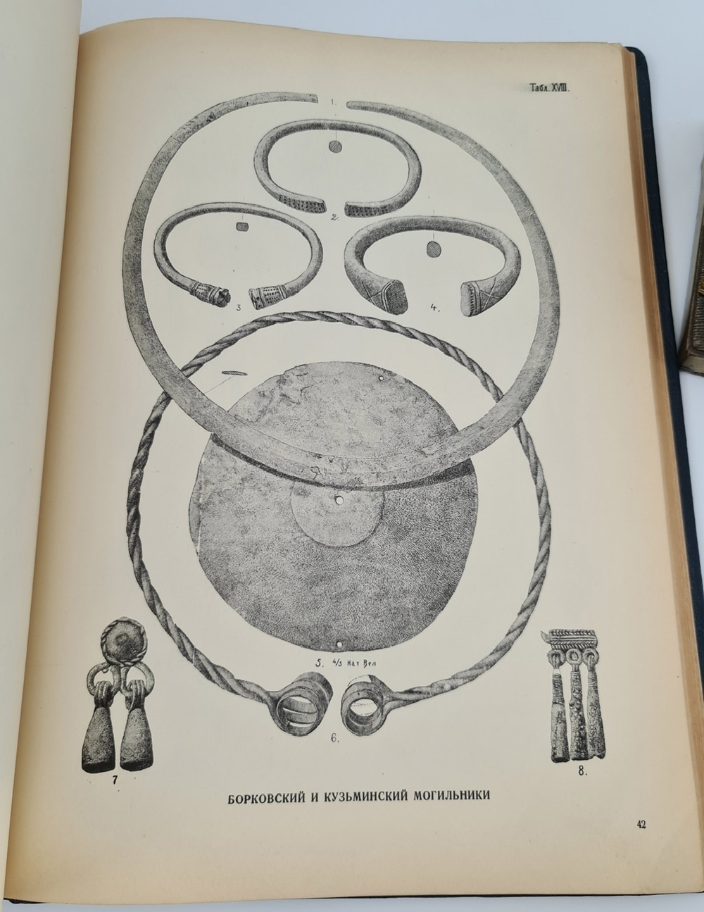 "Альбом древностей мордовского народа [Мордовия]". Морд. НИИ соц. культуры при Совнаркоме Мордовской АССР ; [отв. ред.: акад. Ю. В. Готье, чл.-кор. АН СССР А. И. Яковлев]. 1941г.