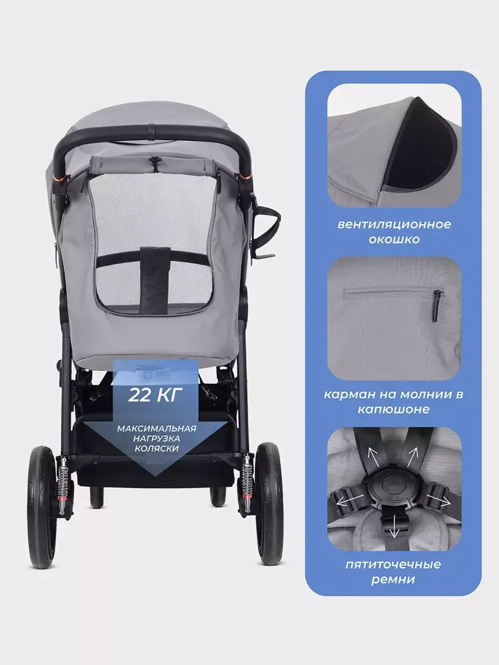 Коляска детская MOWBaby "TRAIL" MB090