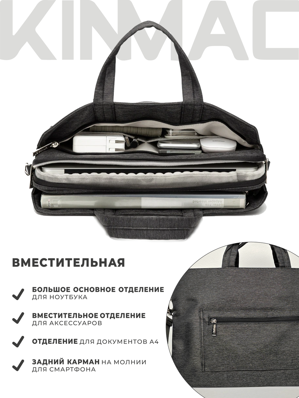 Сумка для ноутбука 13,3" и 14" с ремнем на плечо и 3 отделениями (Серый)