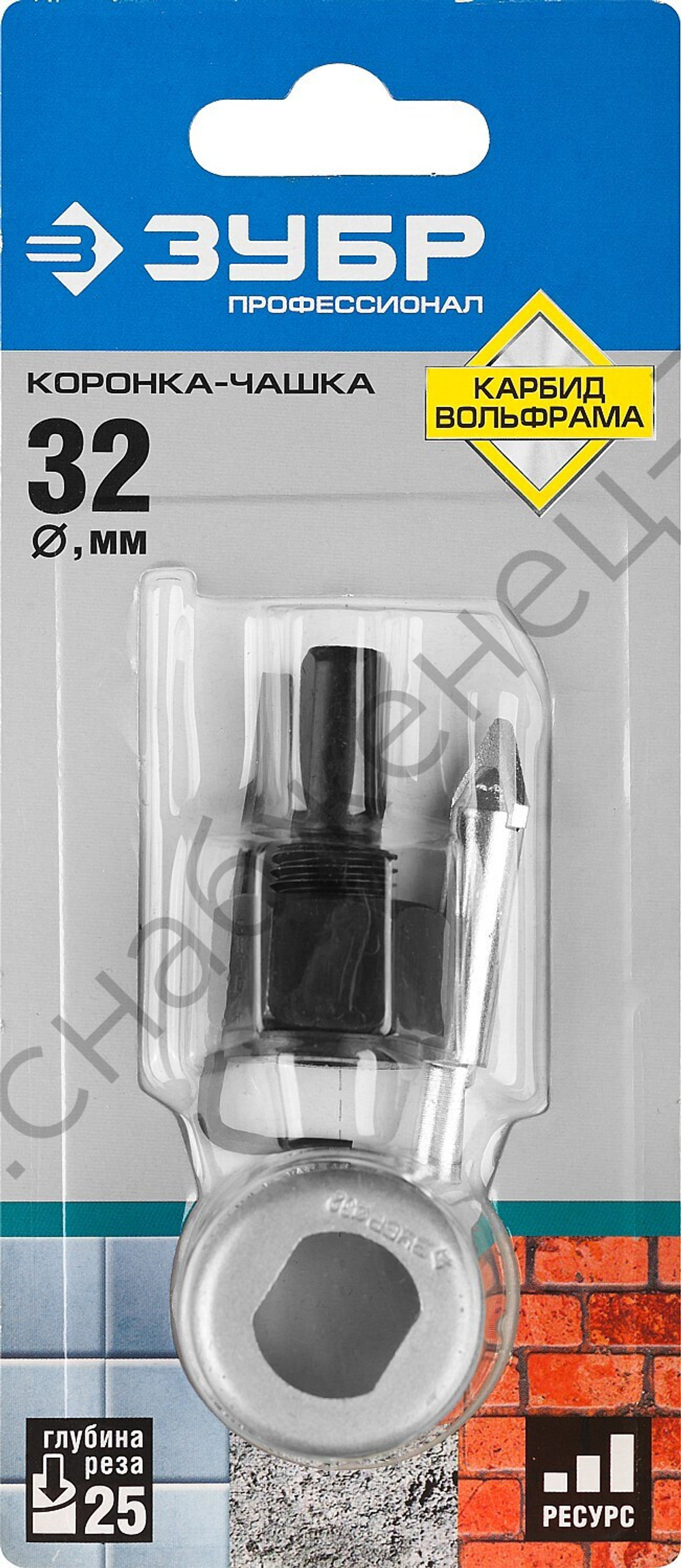 ЗУБР 32 мм, L 25 мм, карбид вольфрама, Коронка-чашка с державкой и сверлом, Профессионал (33360-032)
