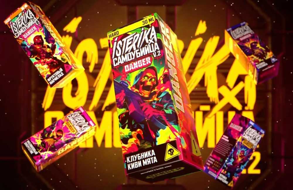 ISTERIKA x САМОУБИЙЦА V.2 DANGER 30 ml EXTRA HARD 6%