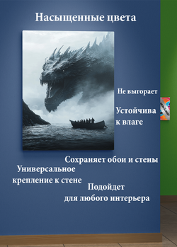 Картина на стену на металле от MetallSubArt "Дракон"