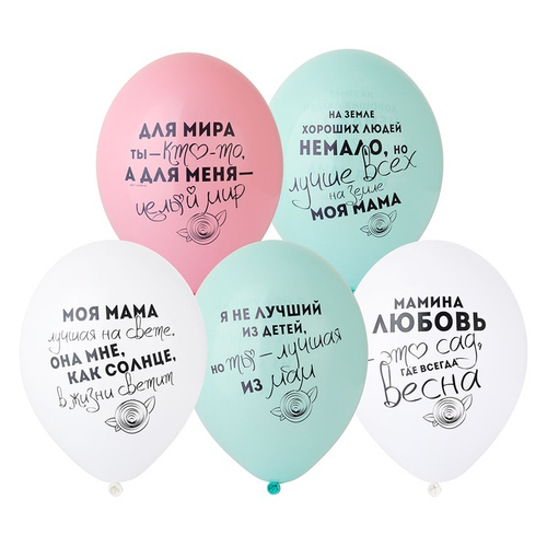 B 14" Для Мамы 36см 5шт