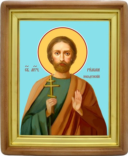Римма Новодунский Славянин святой мученик. Икона на холсте.