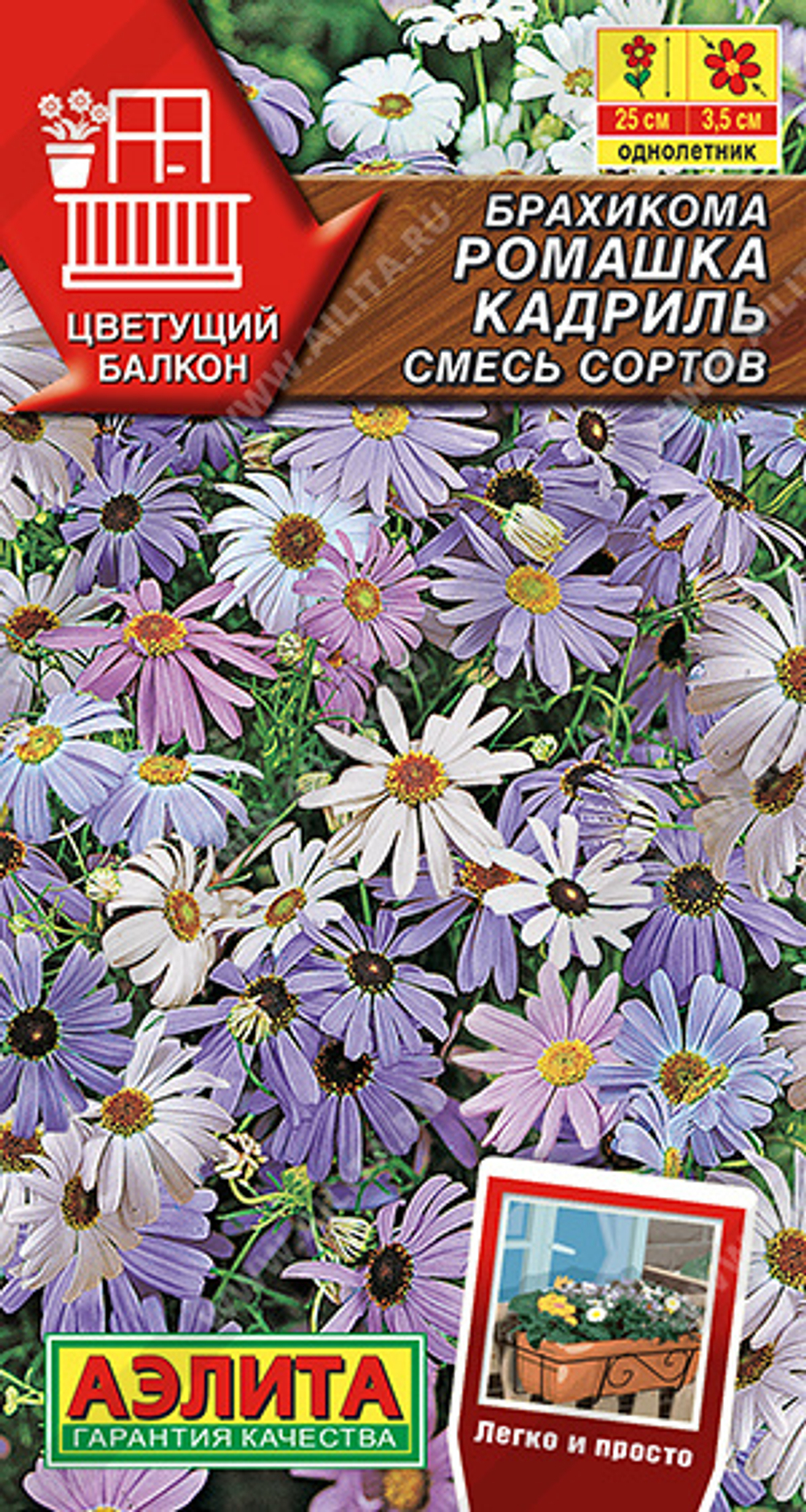 Брахикома Ромашка кадриль, смесь сортов 0,1гр Аэлита