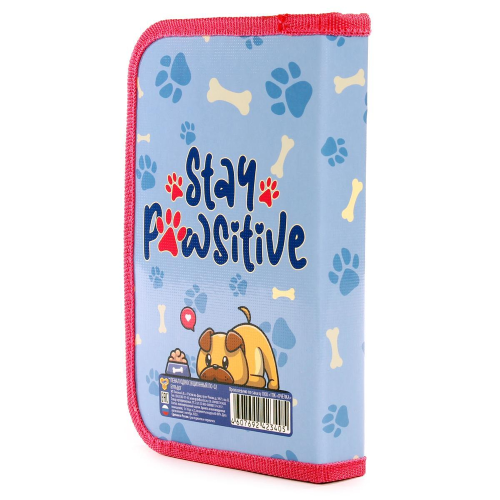 Пенал 1 секц. большой 190*115 "Бульдог 2023" (Пчелка)