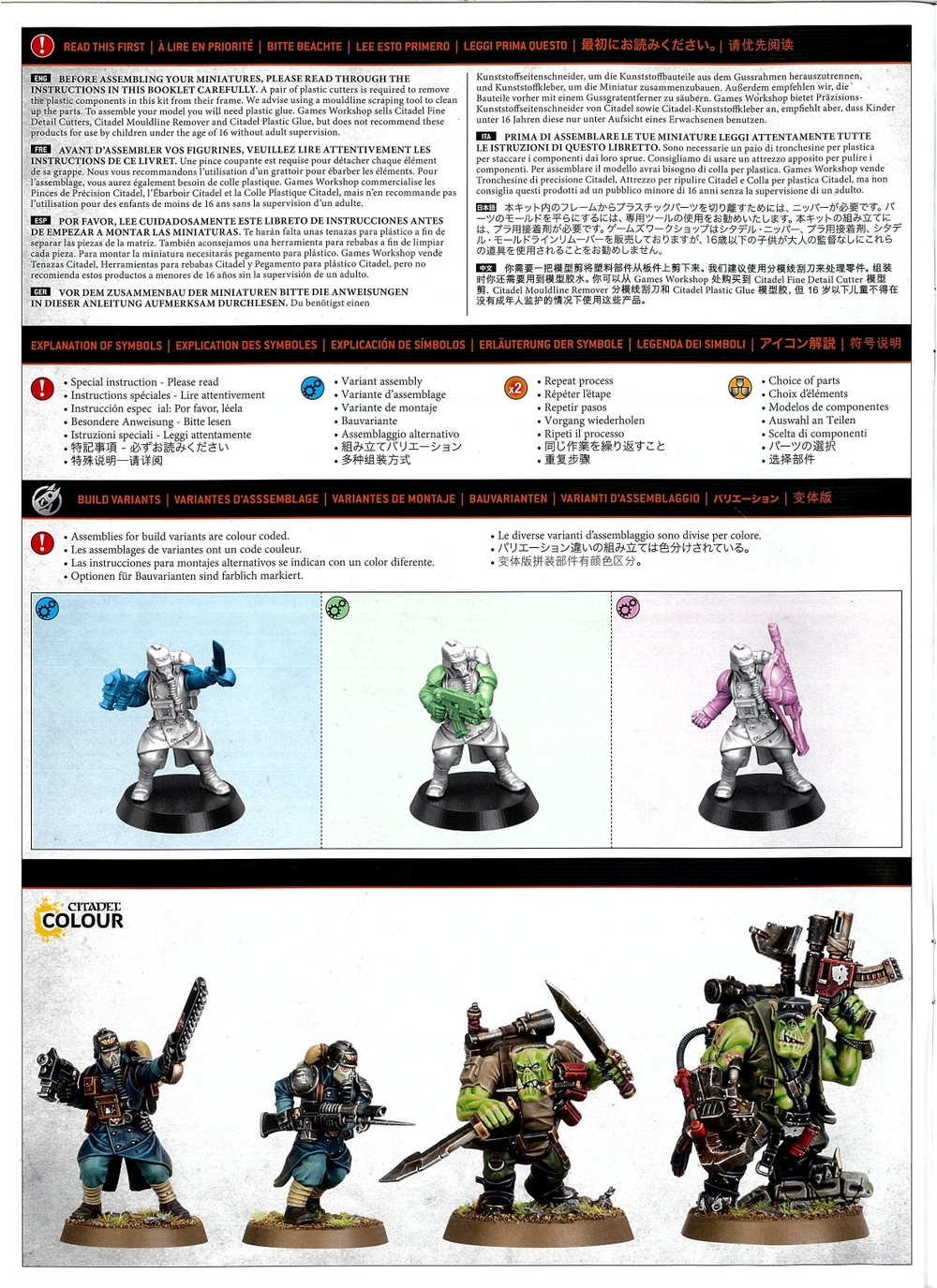 Kill Team: Octarius