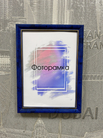 пластиковый багет рамки оптом