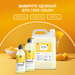 Экогель для мытья посуды концентрированный "Torelis" Дыня (1л)