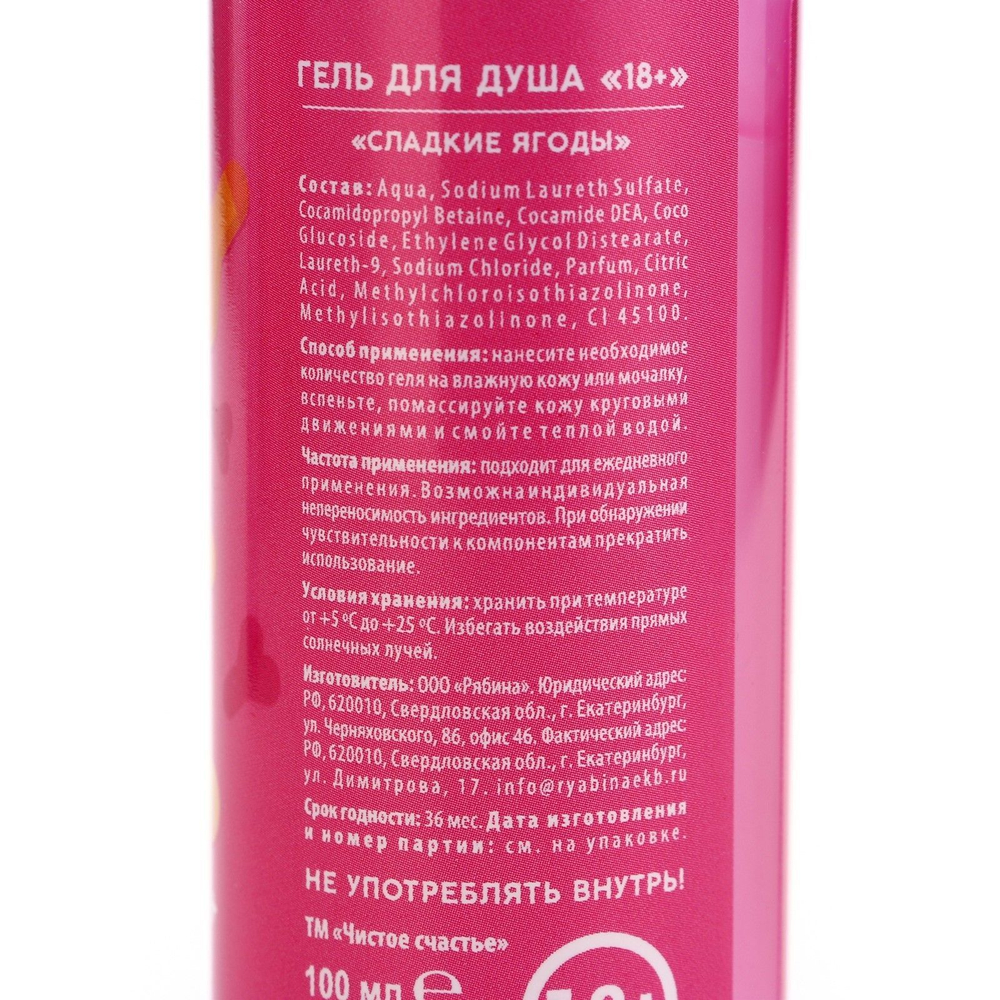 Подарочный набор косметики «От всего сердца» (Цвет: не задано)