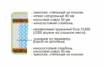 Матрас Royal Max S