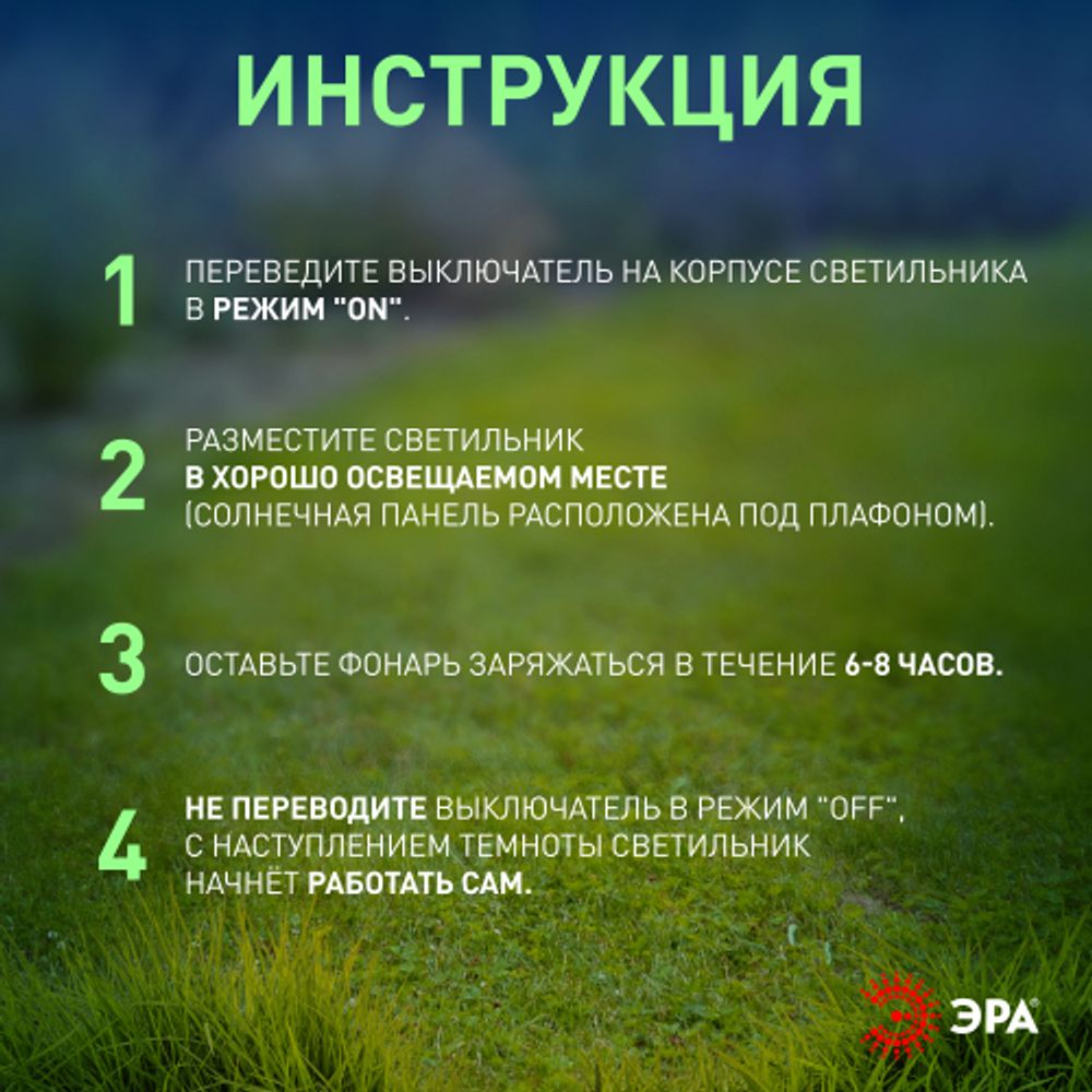 SL-PL42-BTF ЭРА Садовый светильник на солнечной батарее Порхающая бабочка , пластик, цветной, 42 см | Садовые декоративные светильники