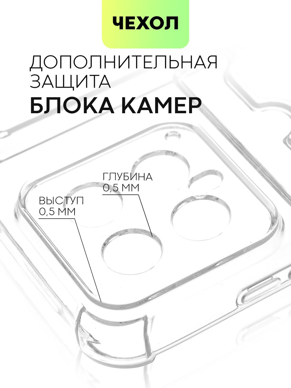 Чехол BROSCORP для Xiaomi 14 (арт.XM-14-HARD-TPU-POCKET )