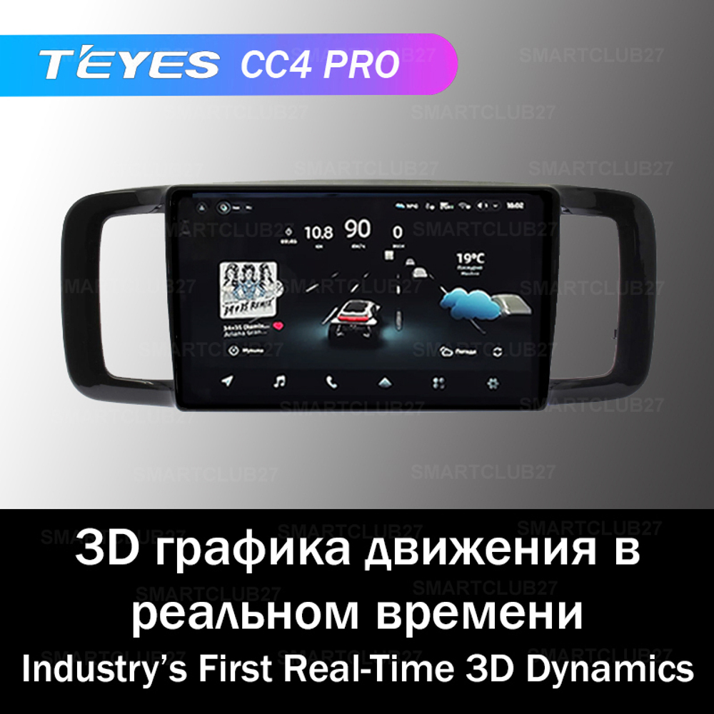 Teyes CC4 Pro 9" для Honda N-ONE 2011-2017