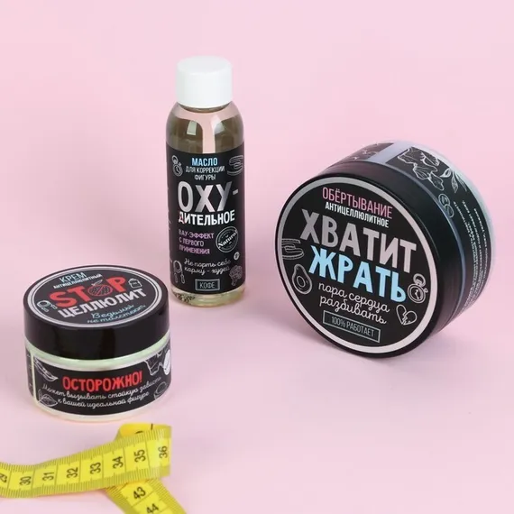 Обертывание антицеллюлитное Body mask Phytosonic для тела &quot;Хватит жрать&quot;ежевика, 200 мл