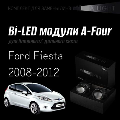 Bi led линзы 3.0 для фар на Ford Fiesta 2008-2012, би лед линзы Statlight A-Four, комплект 2 шт