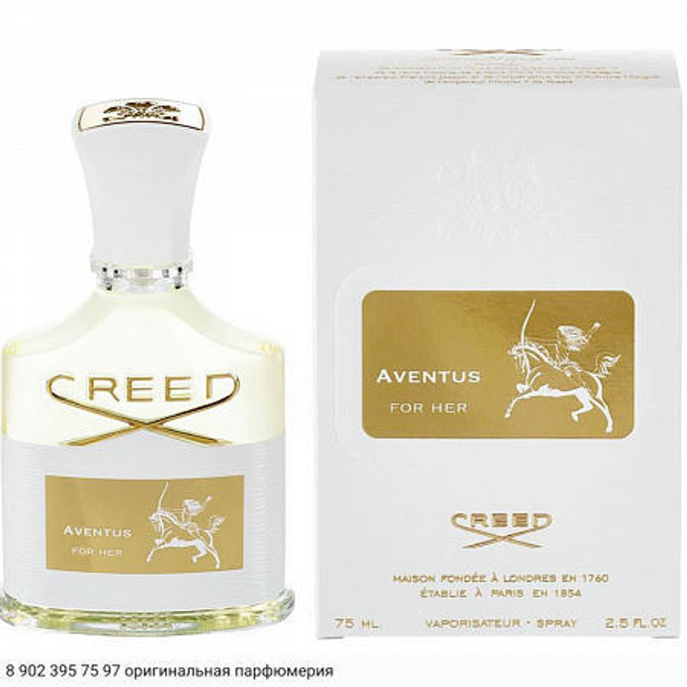 Aventus For Her