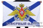 Флаг Северный флот 90x135 см