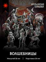 Волшебницы — Набор 10 фигурок