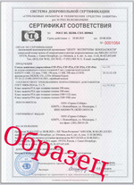 Бронировочная пленка по классу защиты Р2А 308 мкм (А1)