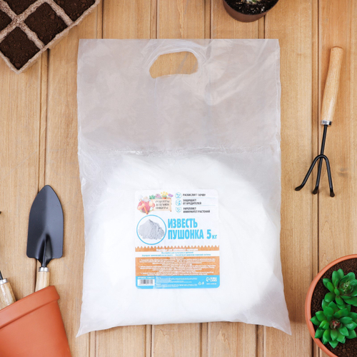 Известь пушонка 5кг