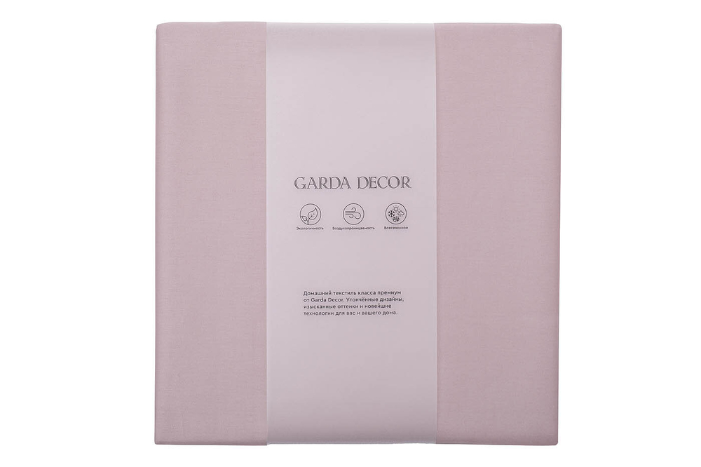 Пододеяльник 210x230 Garda Decor Видение розовый