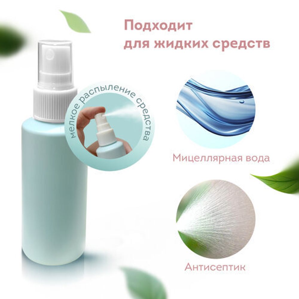 Дорожный набор флаконов в косметичке, 7 флаконов (5х60 мл / 2х10 мл), DASWERK, 609301