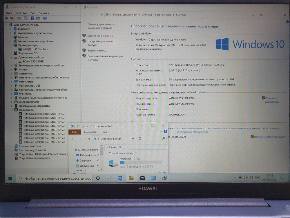 Ноутбук Huawei i3-12/8Gb/FHD/MateBook D 14 MDF-X 53013rhl