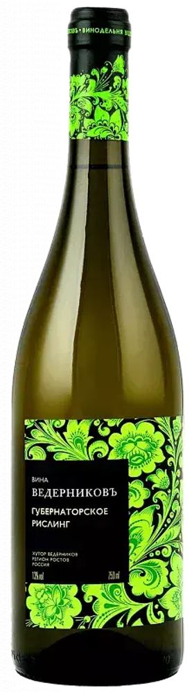 Вино Губернаторское Рислинг Вино Губернаторское Рислинг