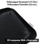 Автомобильные коврики ЭВА с бортами для Volkswagen Teramont I (17-25г.), Volkswagen Tavendor (22-н.в.)