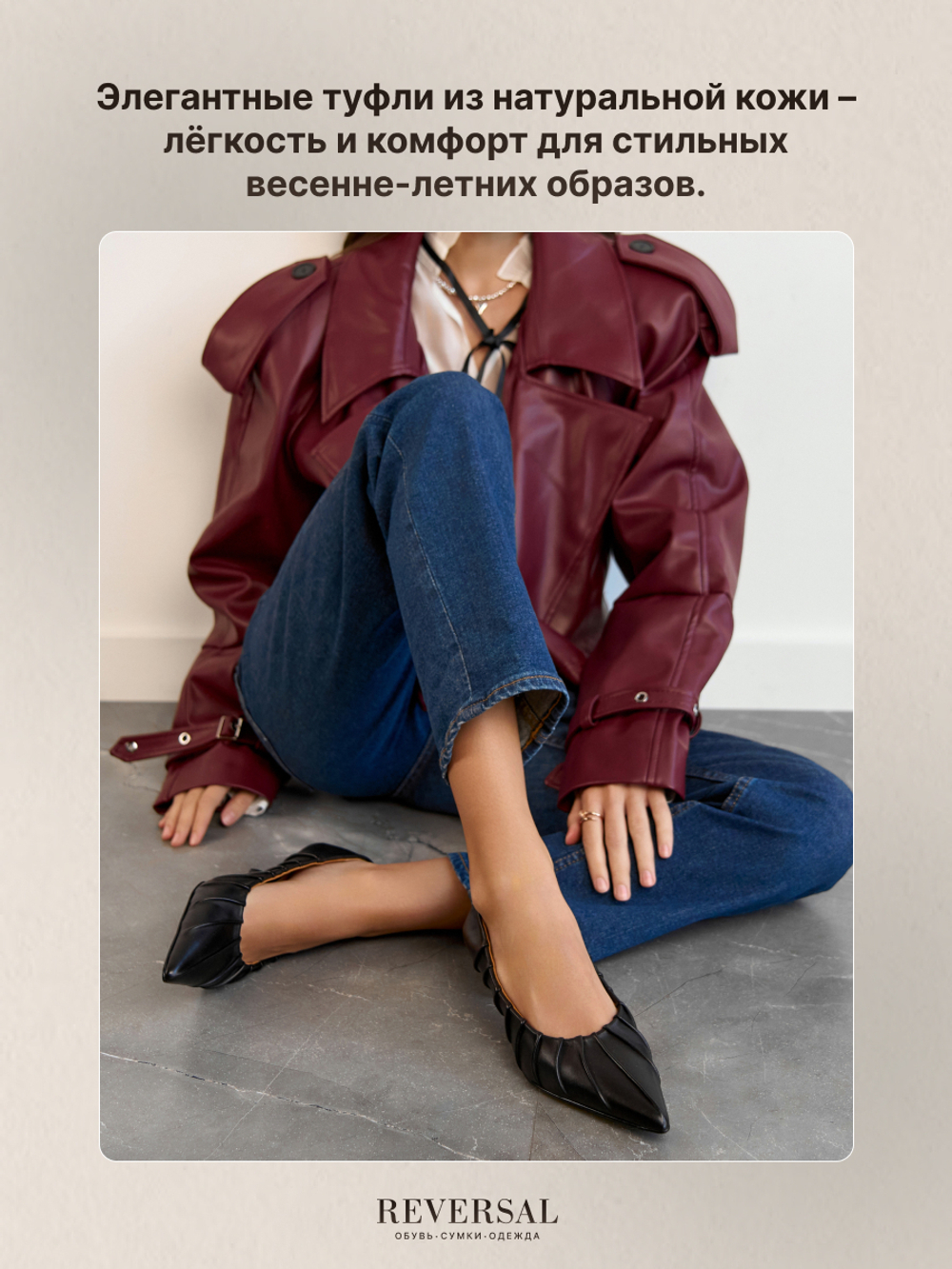 GL2025-29R/Туфли женские