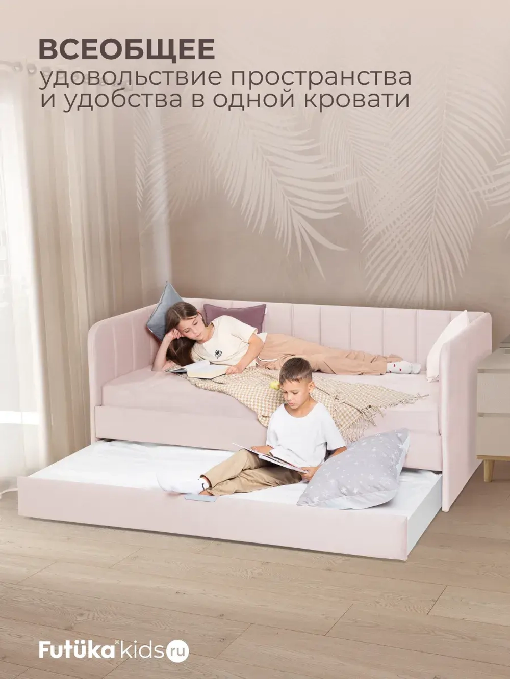 Диван - кровать 160х80 см Crecker ткань Микровелюр