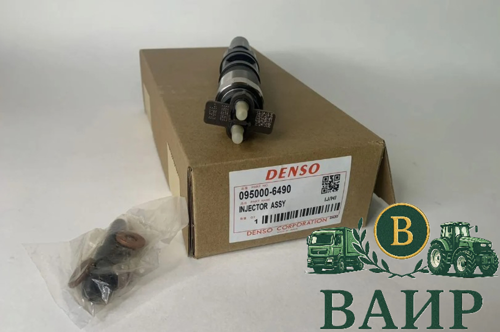 Топливная форсунка Denso 095000-6490