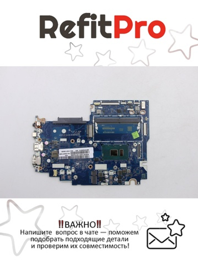 Материнская плата для ноутбука Lenovo ideapad 520S-14IKB LA-E541 WIN Intel core I3-7100U UMA FPBL (5B20P10985), оригинал