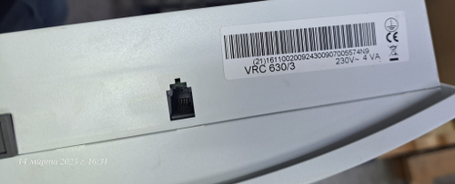 Автоматический регулятор отопления calorMatic 630/3 для котлов Vaillant